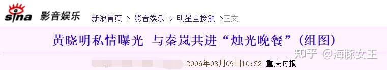 中国最小的女明星_单身女明星_大龄未婚女明星原因