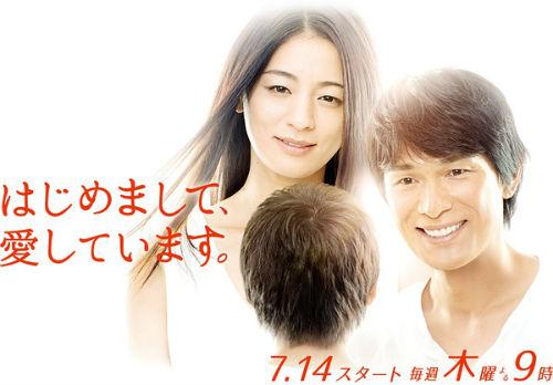 2016暑期追剧指南 日剧篇_部长连续7天我失去理智日剧_营业部长吉良奈津子 刑警七人 第二季