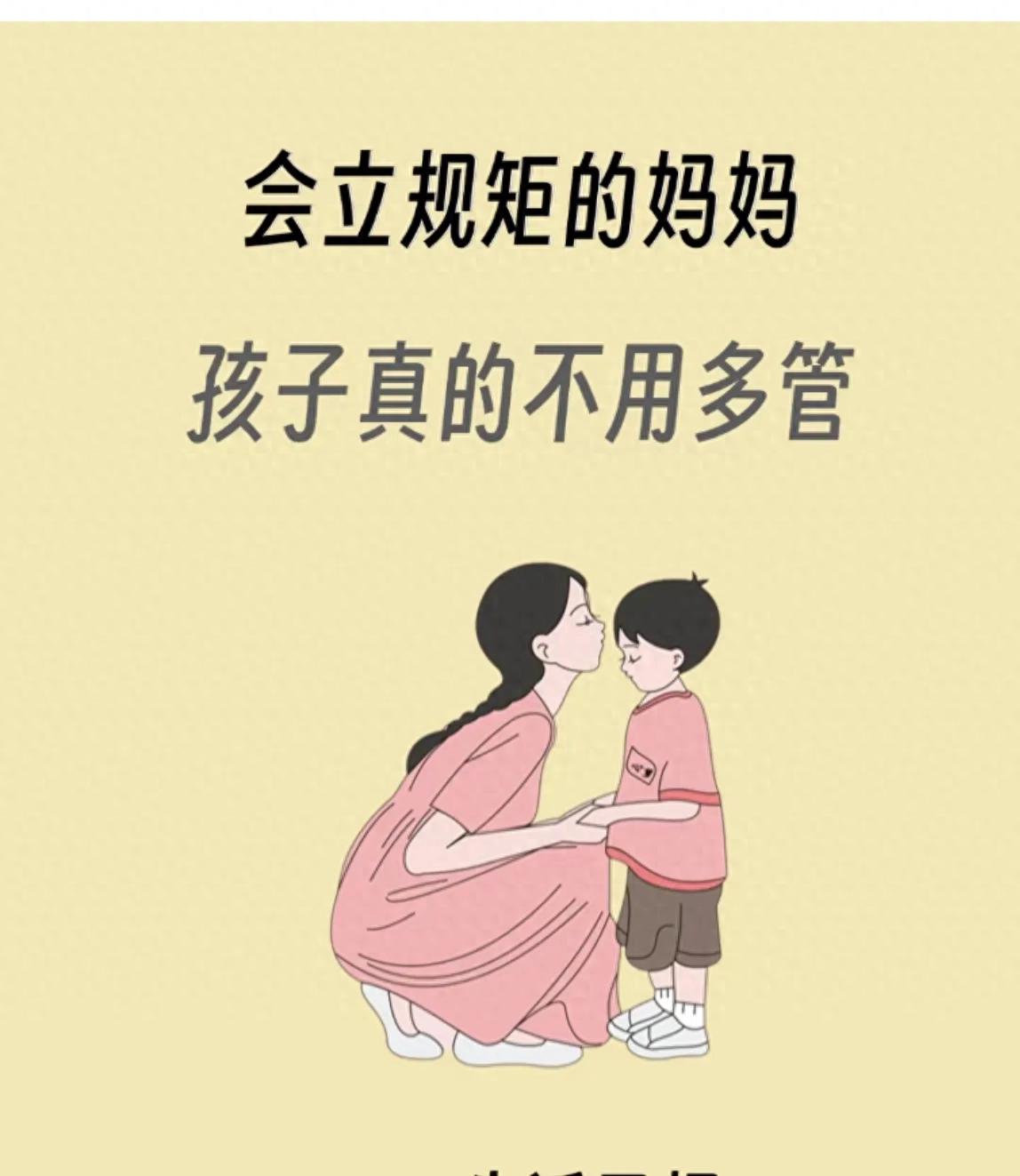 儿子试探妈妈,没想到成功了_轻松养娃育儿经验_带娃立规矩