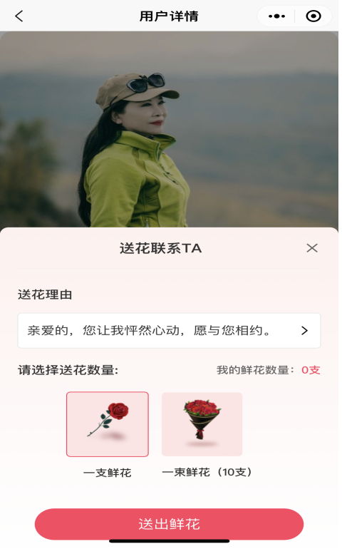 有伴儿微信小程序交友平台_看网红八卦用什么微信小程序-_北京电视台选择有伴儿小程序