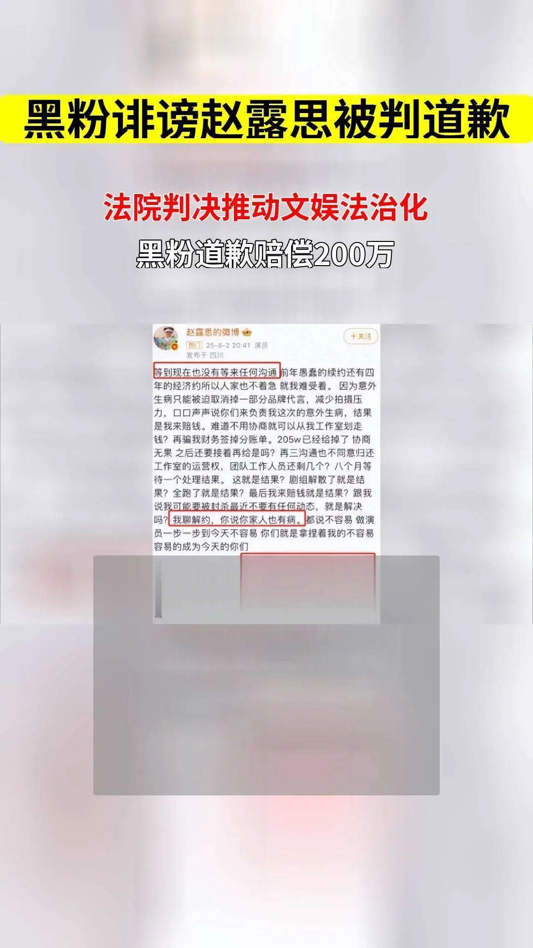 明星八卦黑料_如何关注明星的黑料视频,_娱乐圈八卦明星黑料