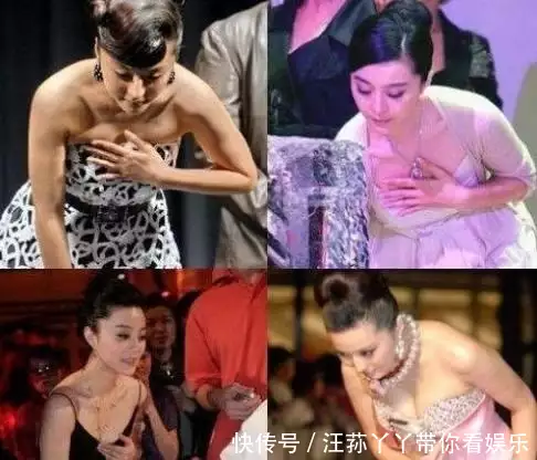 杨幂打底裤防走光_走光女明星 中国_女明星防走光方法