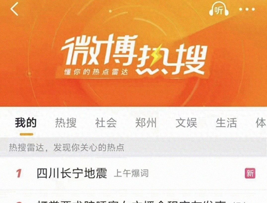 打赏涉陪睡案女主播室友发声：女主播每月陪睡一两次，已逾一年